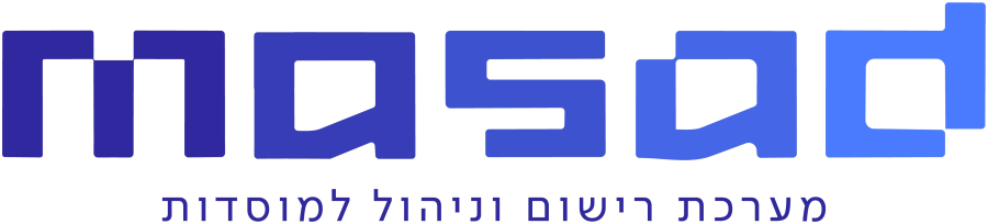MASAD — מערכת רישום וניהול למוסדות